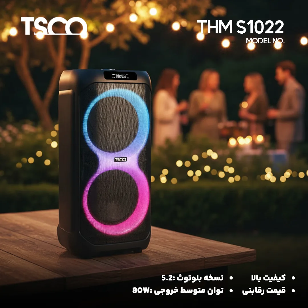 اسپیکر خانگی تسکو مدل THM S1022