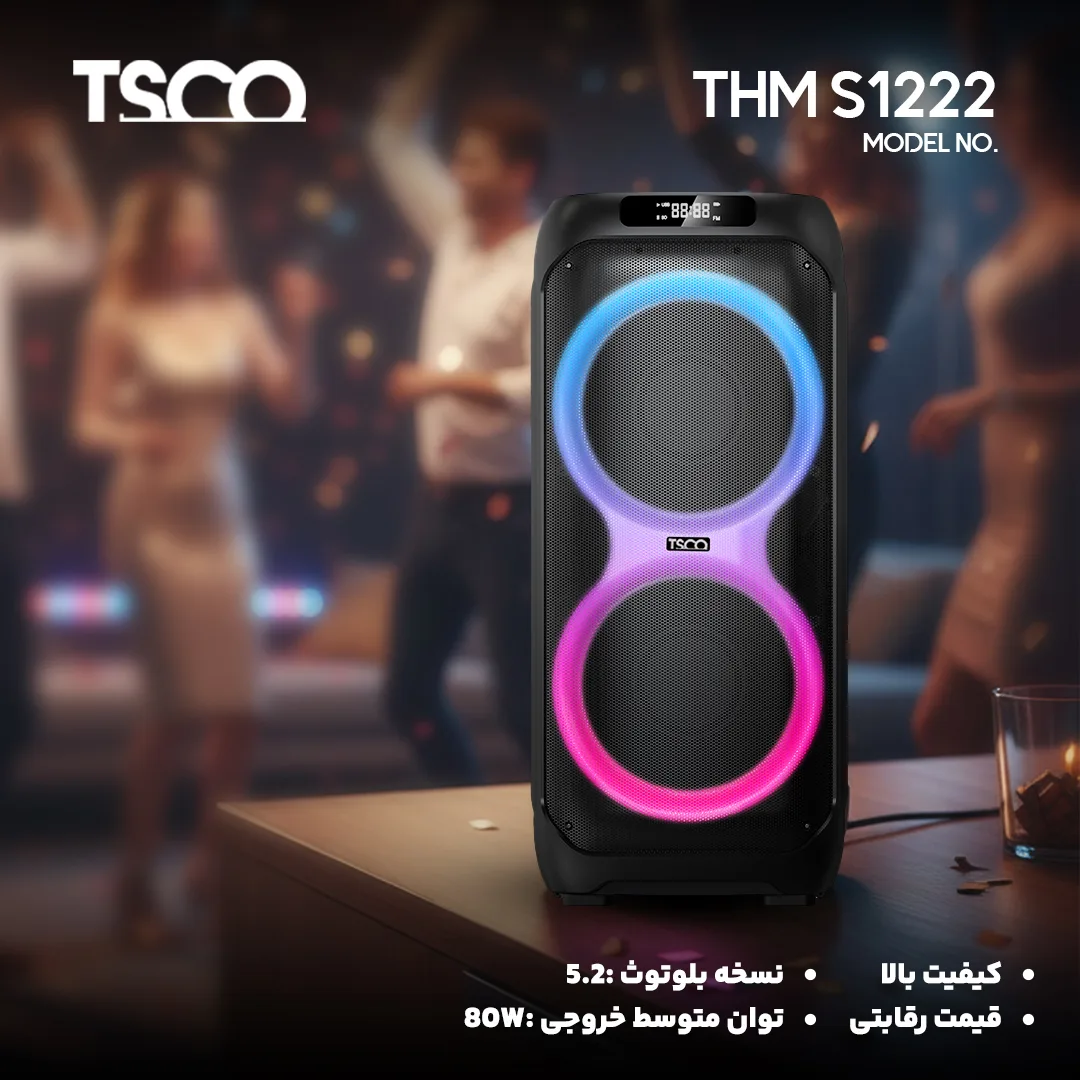 اسپیکر خانگی تسکو مدل THM S1222