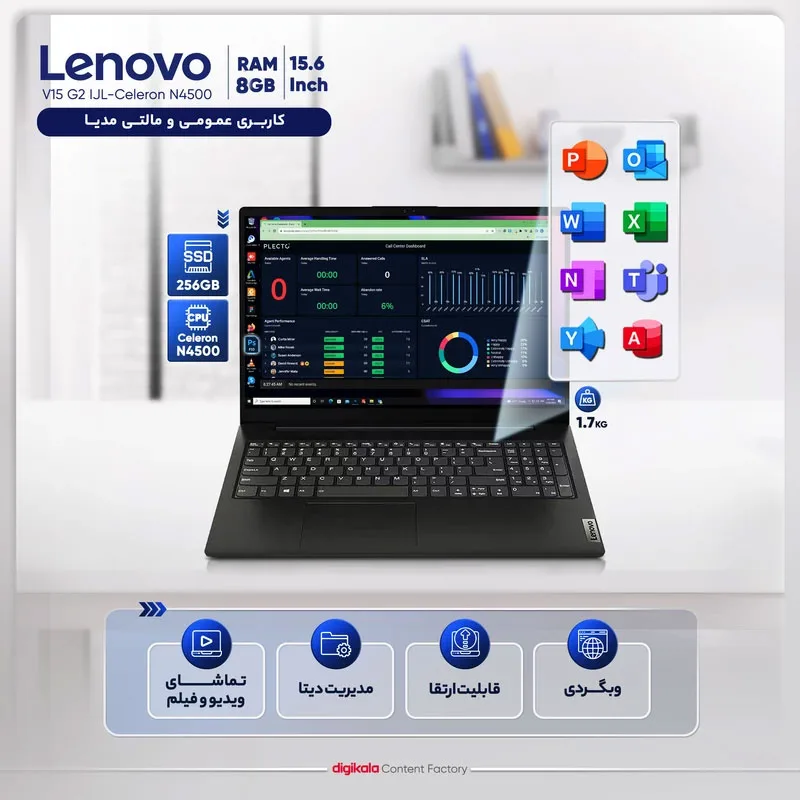 لپ تاپ 15.6 اینچی لنوو مدل V15 G2 IJL-Celeron N4500-8GB DDR4 2933MHz-256GB SSD-TN - کاستوم شده