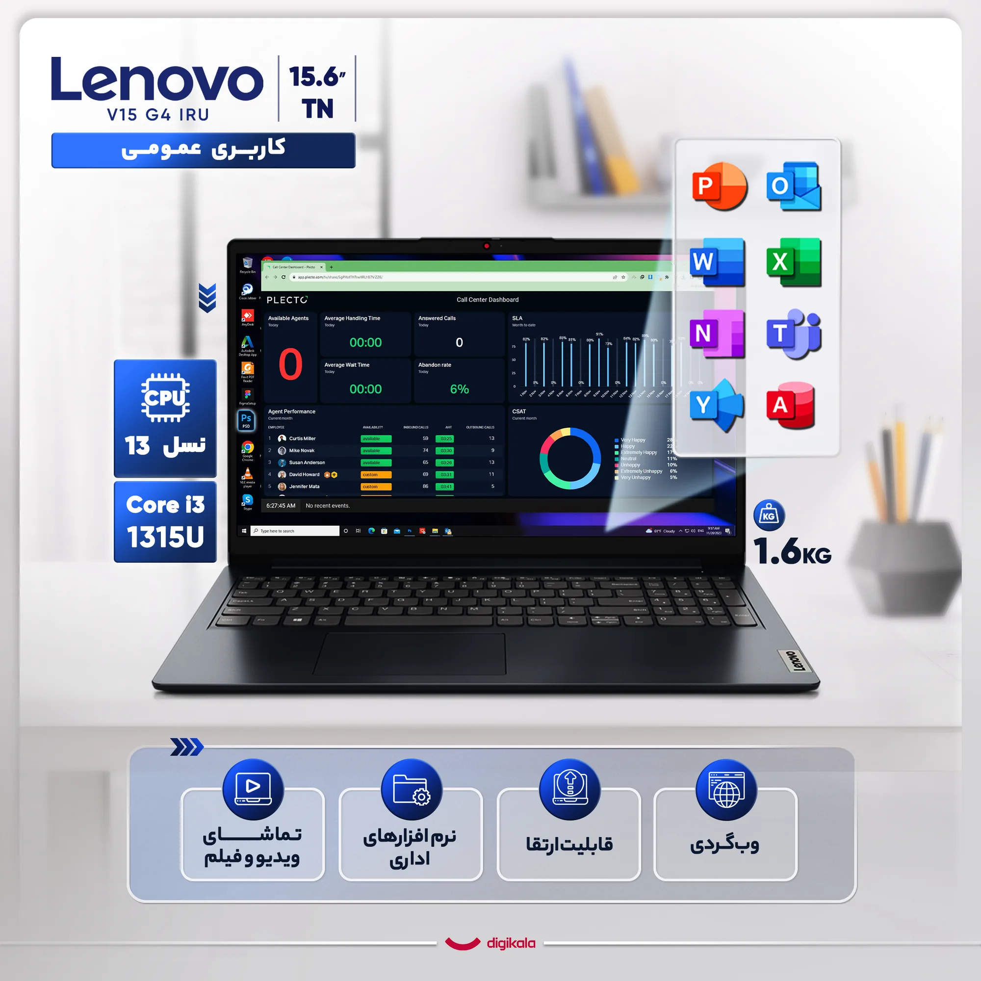 لپ تاپ 15.6 اینچی لنوو مدل V15 G4 IRU-i3 1315U-8GB DDR4 3200MHz-256GB SSD-TN