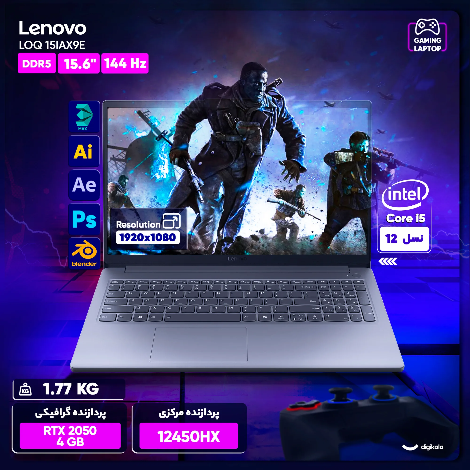 لپ تاپ 15.6 اینچی لنوو مدل LOQ 15IAX9E-i5 12450HX-16GB DDR5 4800MHz-512GB SSD-RTX2050 4GB-FHD 144Hz-Backlit