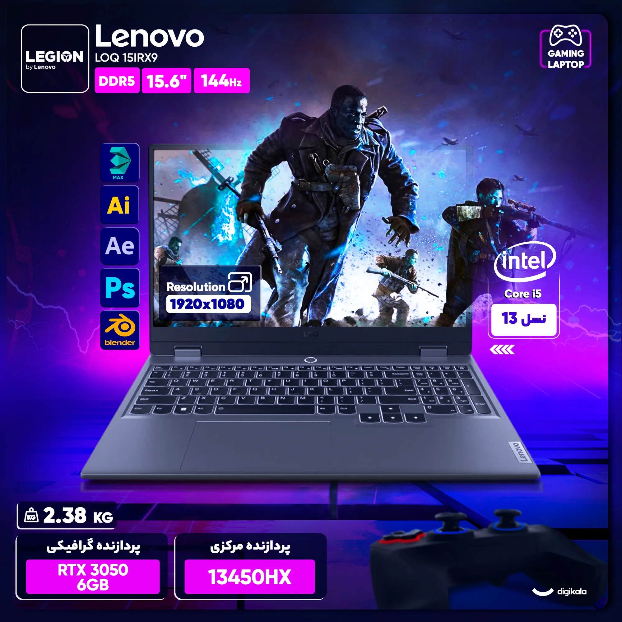 لپ تاپ 15.6 اینچی لنوو مدل LOQ 15IRX9-i5 13450HX-24GB DDR5-512GB SSD-RTX3050-FHD