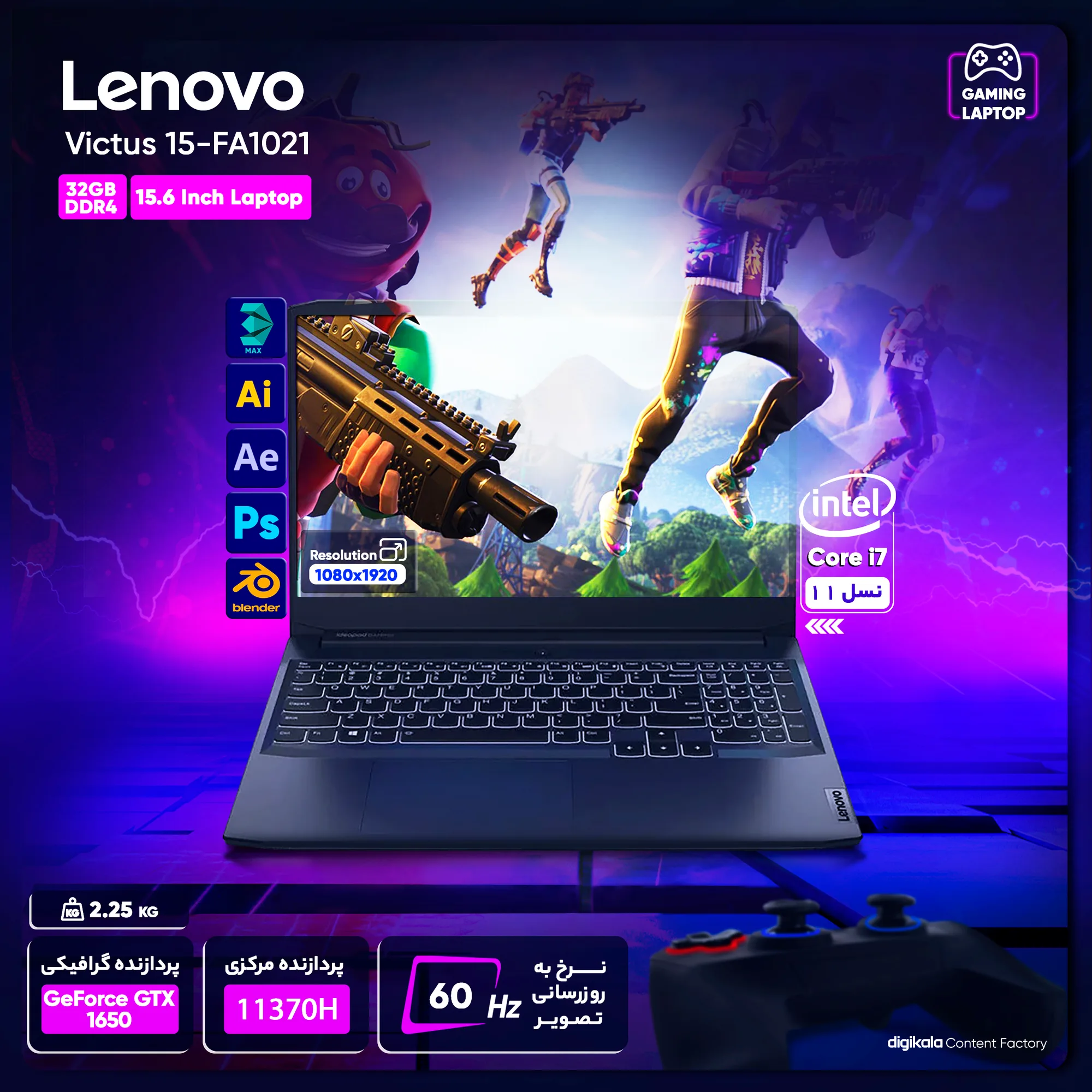 لپ تاپ 15.6 اینچی لنوو مدل IdeaPad Gaming 3 15IHU6-i7 11370H-GTX1650 4GB-8GB DDR4 3200MHz-512GB SSD-FHD 60Hz