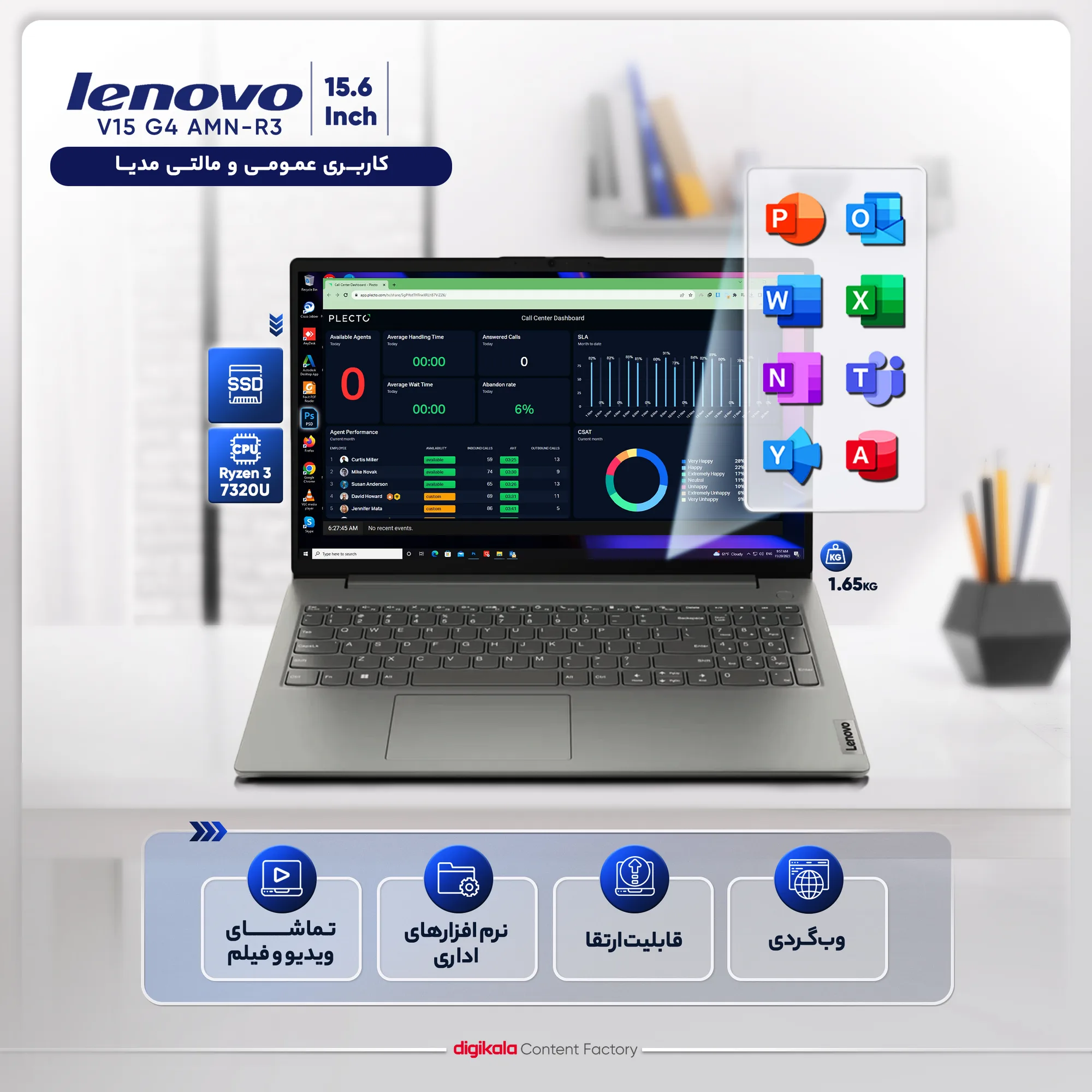 لپ تاپ 15.6 اینچی لنوو مدل V15 G4 AMN-R3 7320U-8GB LPDDR5-256GB SSD-TN