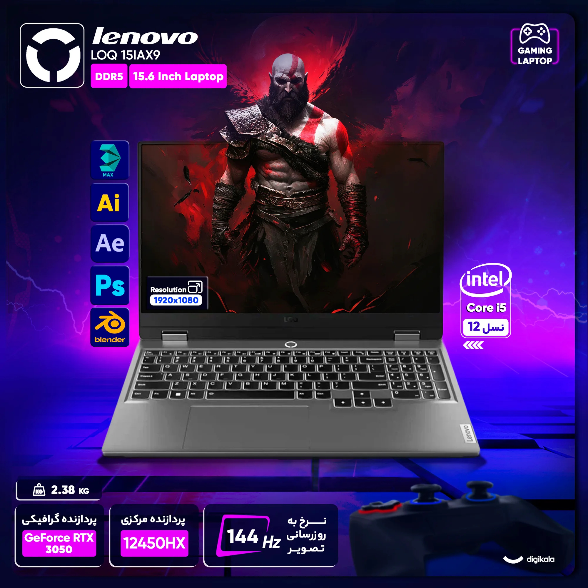 لپ تاپ 15.6 اینچی لنوو مدل LOQ 15IAX9-i5 12450HX-12GB DDR5 4800MHz-512GB SSD-RTX3050-FHD