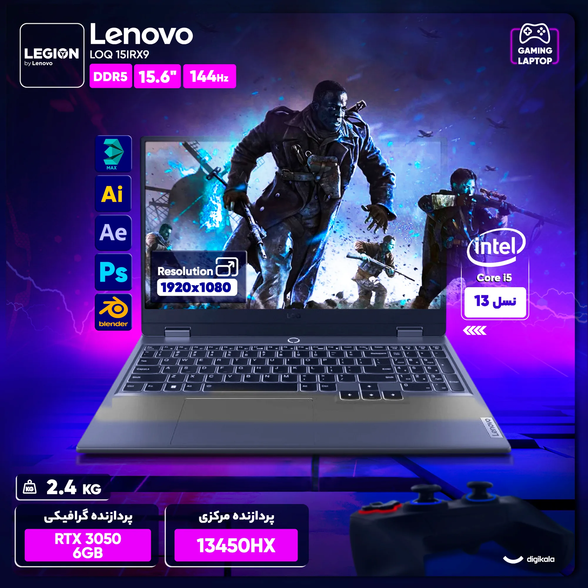 لپ تاپ 15.6 اینچی لنوو مدل LOQ 15IRX9-i5 13450HX-RTX3050 6GB-24GB DDR5 4800MHz-512GB SSD-FHD 144Hz