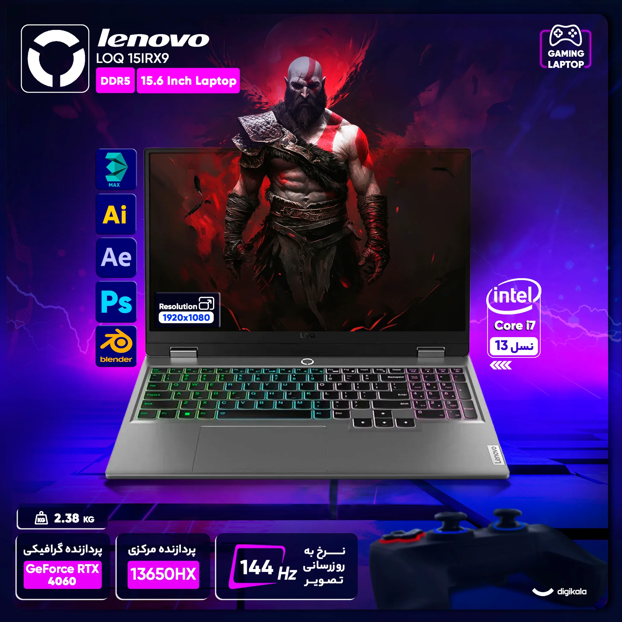 لپ تاپ 15.6 اینچی لنوو مدل LOQ 15IRX9-i7 13650HX-RTX4060 8GB-16GB DDR5 4800MHz-1TB SSD-FHD 144Hz
