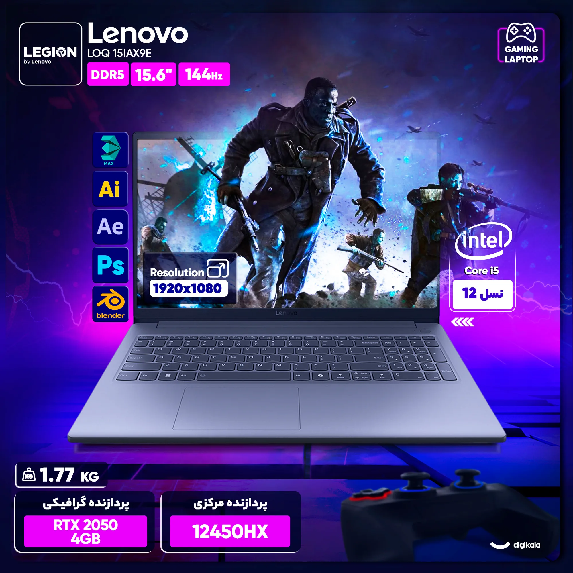 لپ تاپ 15.6 اینچی لنوو مدل LOQ 15IAX9E-i5 12450HX-12GB DDR5 4800MHz-512GB SSD-RTX2050 4GB-FHD 144Hz-W