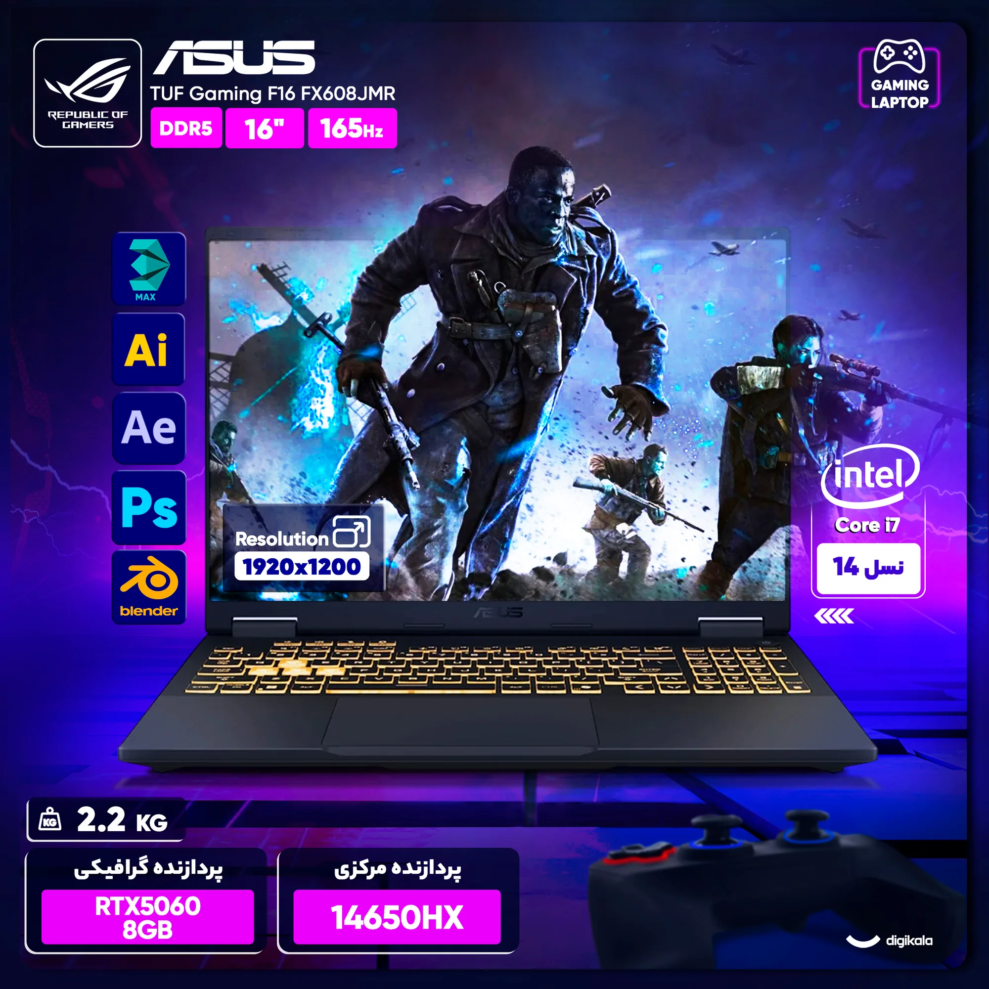 لپ تاپ 16 اینچی ایسوس مدل TUF Gaming F16 FX608JMR-F16I75060-i7 14650HX-RTX5060 8GB-32GB DDR5 5600MHz-1TB SSD-FHD 165Hz-W