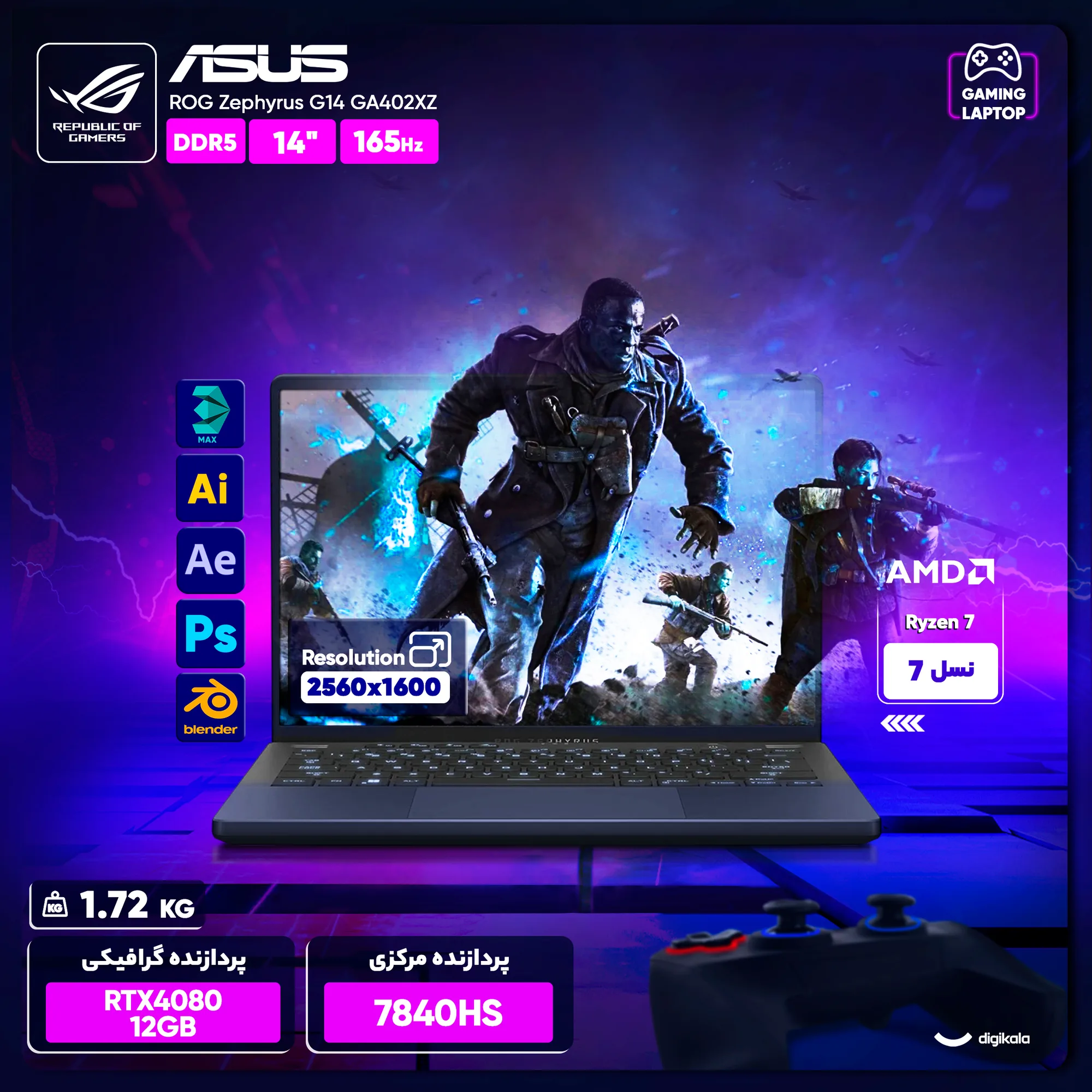 لپ تاپ 14 اینچی ایسوس مدل ROG Zephyrus G14 GA402XZ-CS94-R9 7940HS-RTX4080 12GB-16GB DDR5 4800MHz-1TB SSD-QHD 165Hz-W