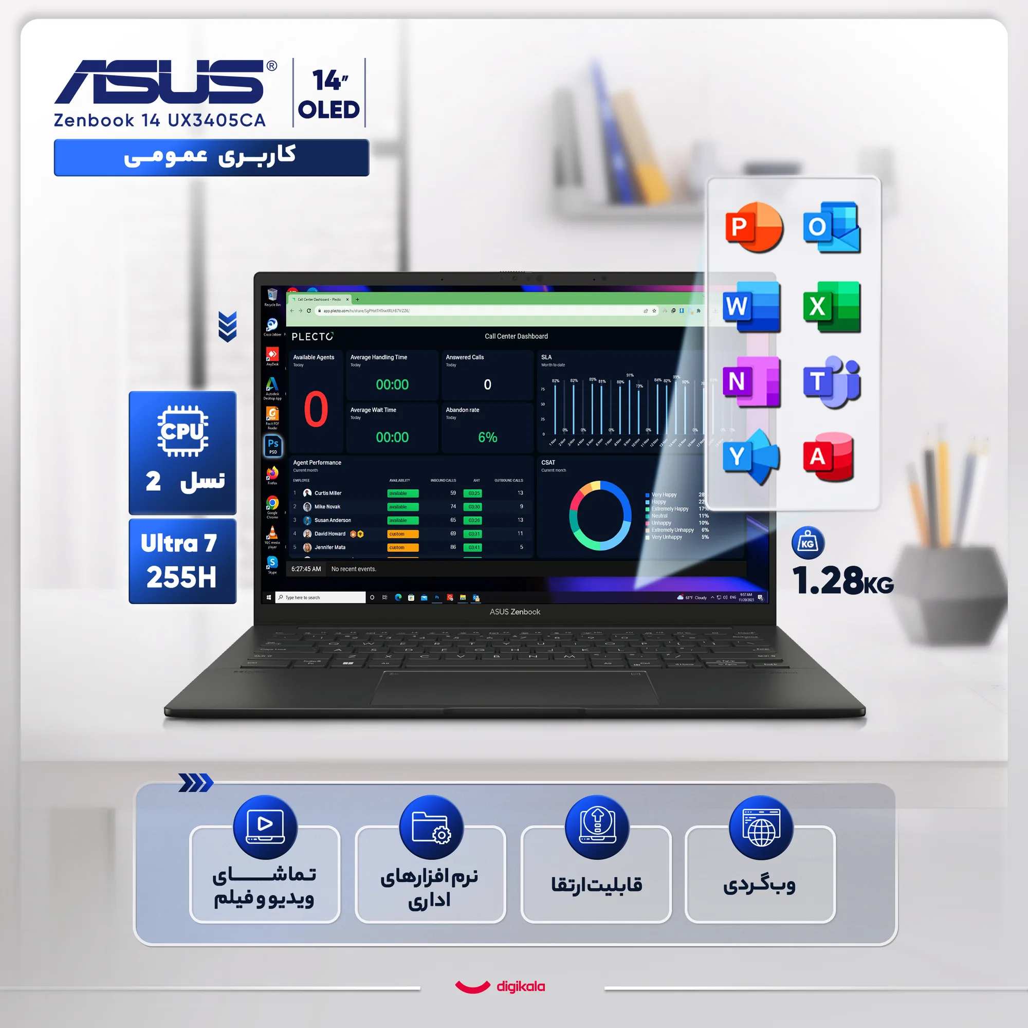 لپ تاپ 14 اینچی ایسوس مدل Zenbook 14 UX3405CA-U7512-Core Ultra 7 255H-16GB LPDDR5X-512GB SSD-OLED Touch-Backlit-W