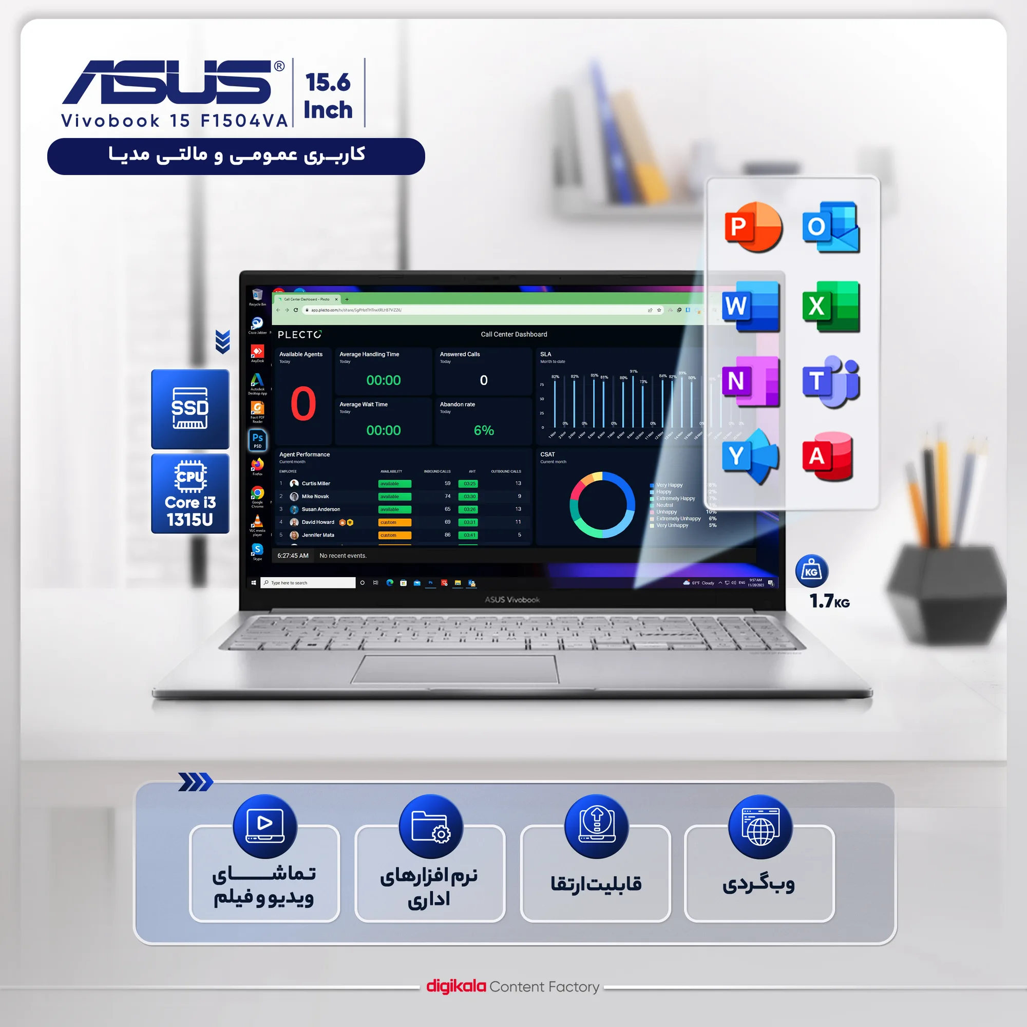 لپ‌تاپ ایسوس مدل Vivobook 15 F1504VA-NJ828، با پردازنده Core i3-1315U، رم DDR4 4GB با فرکانس 3200MHz، حافظه SSD با ظرفیت 512GB، نمایشگر 15.6 اینچ با وضوح Full HD