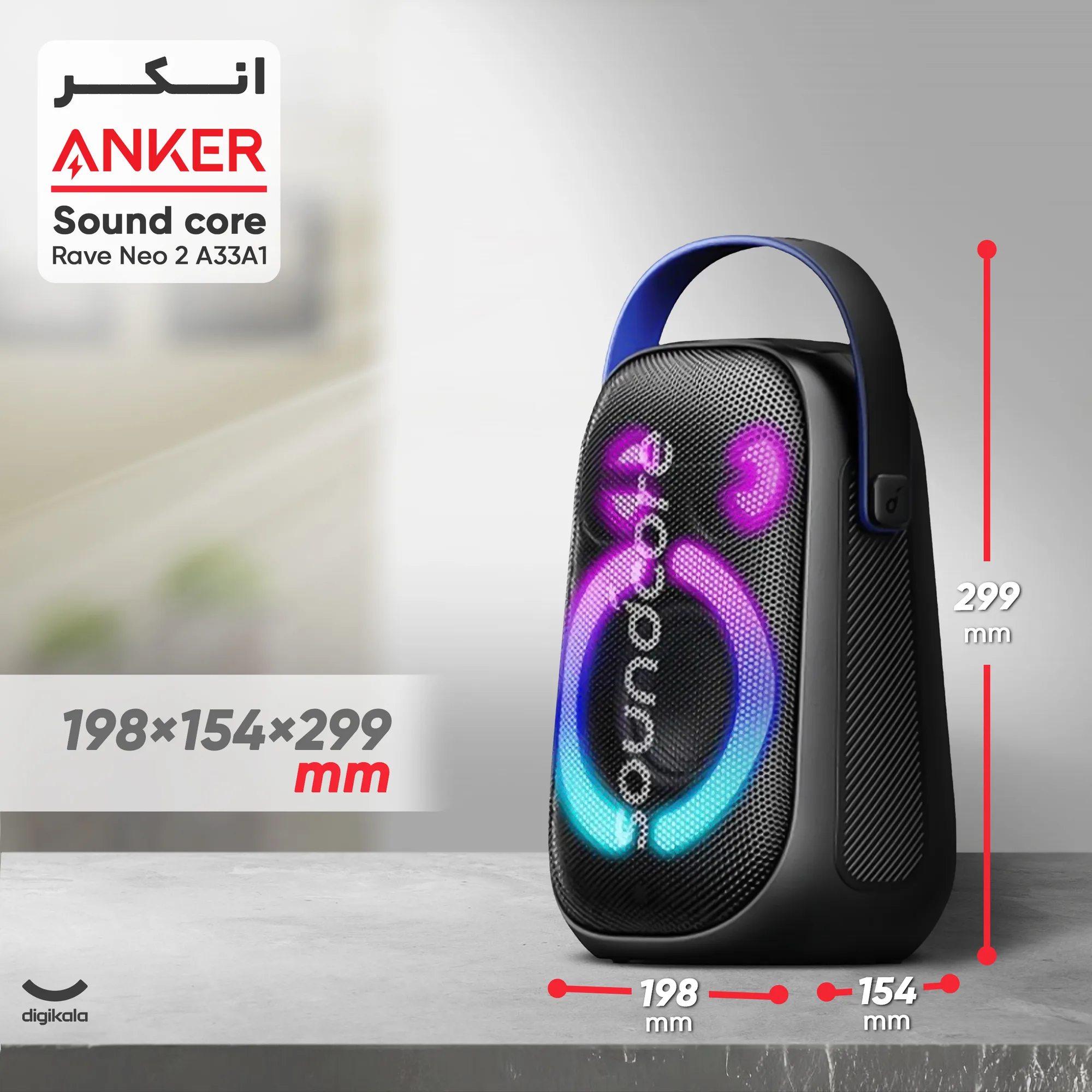 اسپیکر بلوتوثی قابل حمل انکر مدل Sound core Rave Neo 2 A33A1