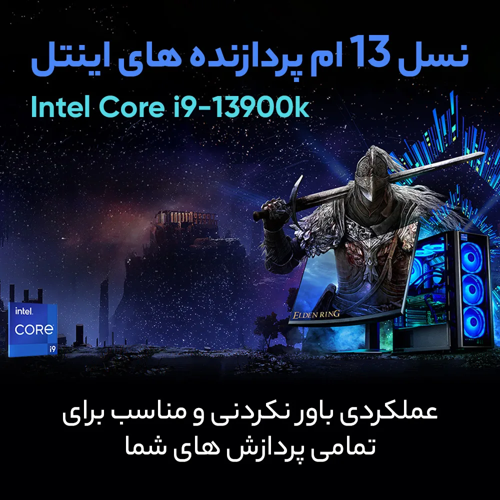 پردازنده مرکزی اینتل مدل Core i9 13900K-Tray