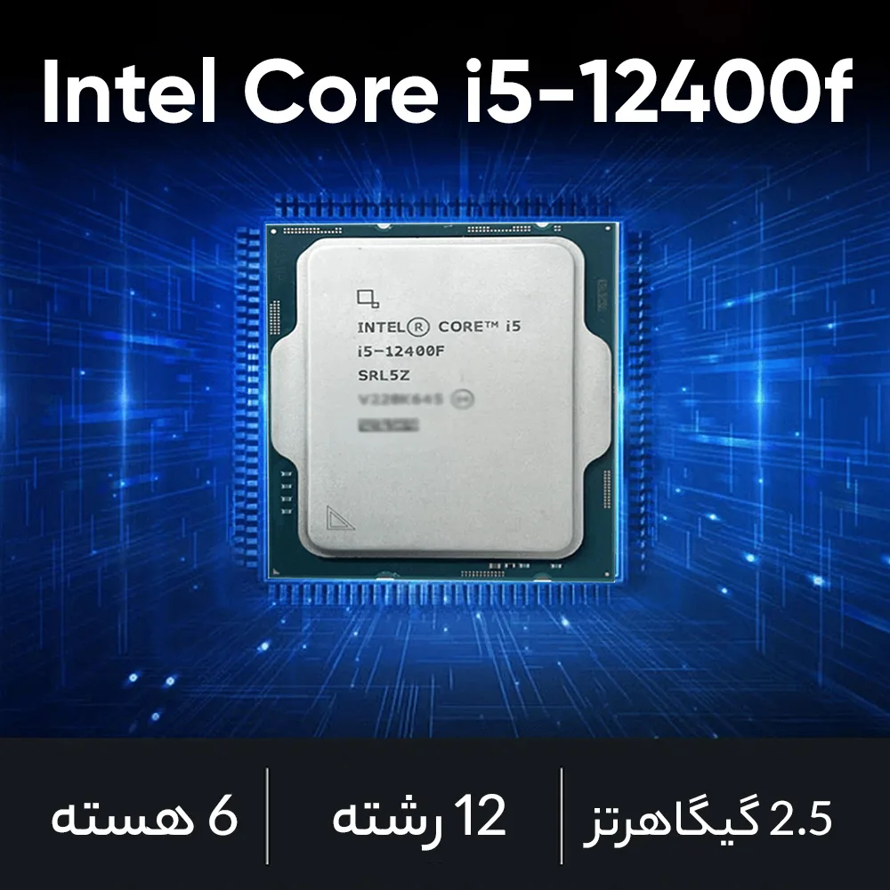 پردازنده مرکزی اینتل مدل Core i5 12400F-Box