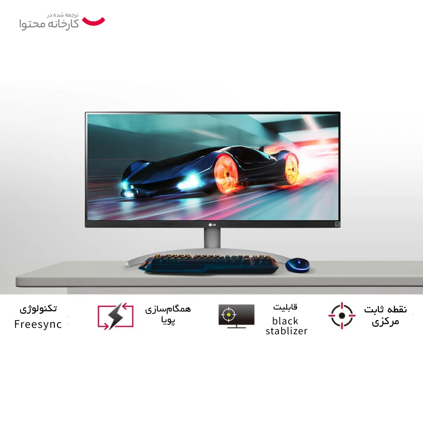 مانیتور 29 اینچ ال جی مدل 29WQ600 با وضوح Full HD پنل IPS و نرخ به روزرسانی 100 هرتز