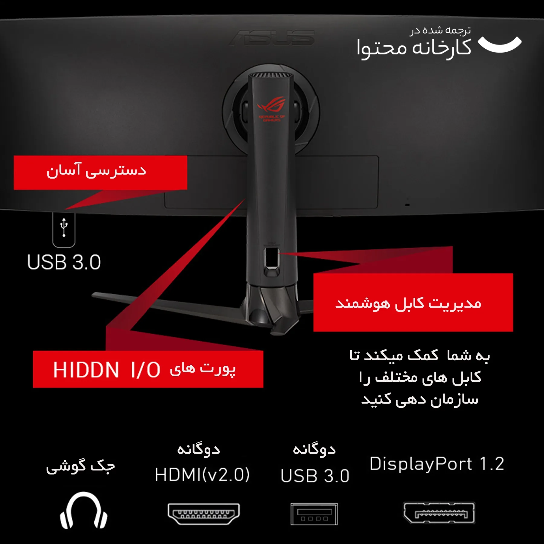 مانیتور خمیده گیمینگ 49 اینچ ایسوس مدل ROG Strix XG49VQ