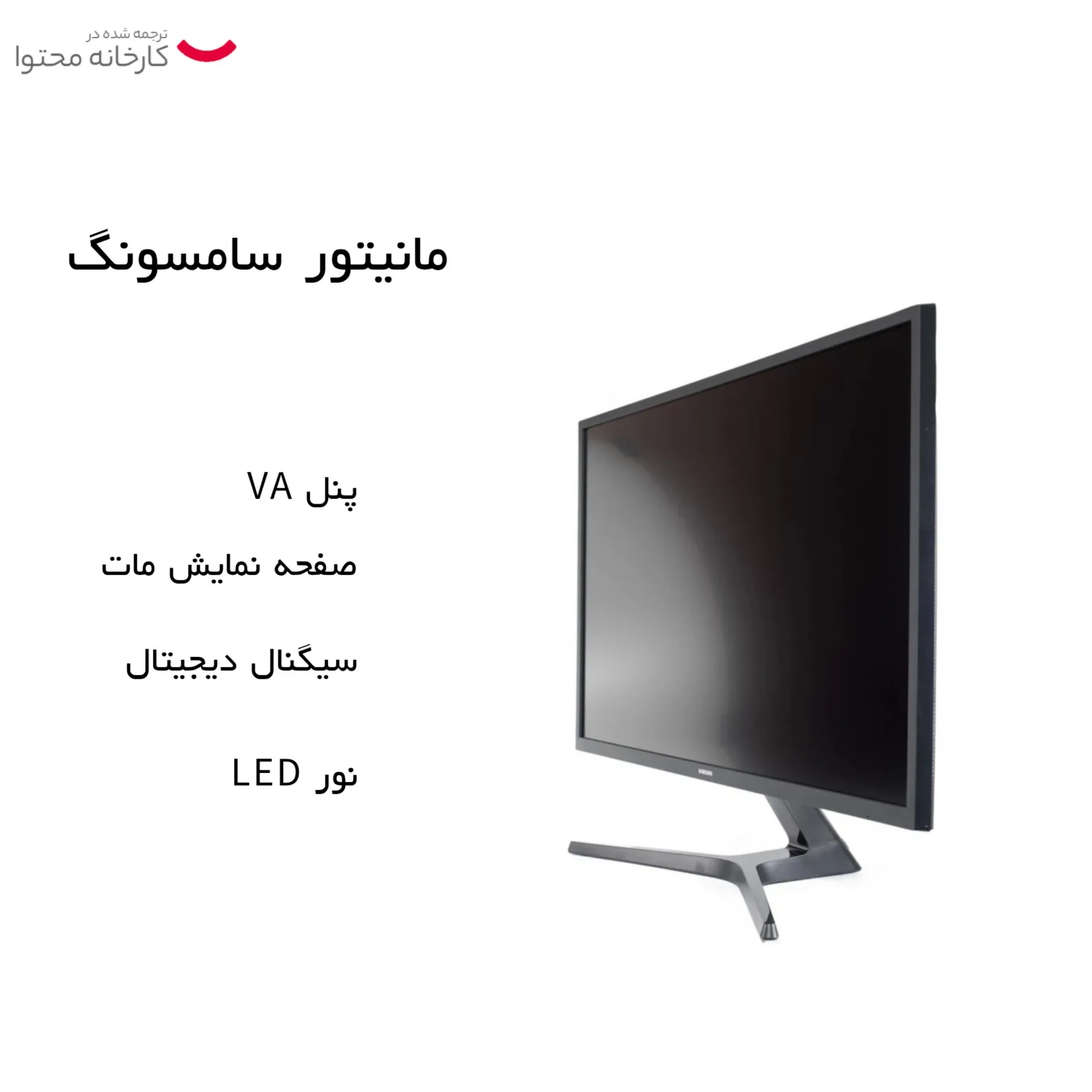 مانیتور سامسونگ مدل U32J590-4K سایز 32 اینچ