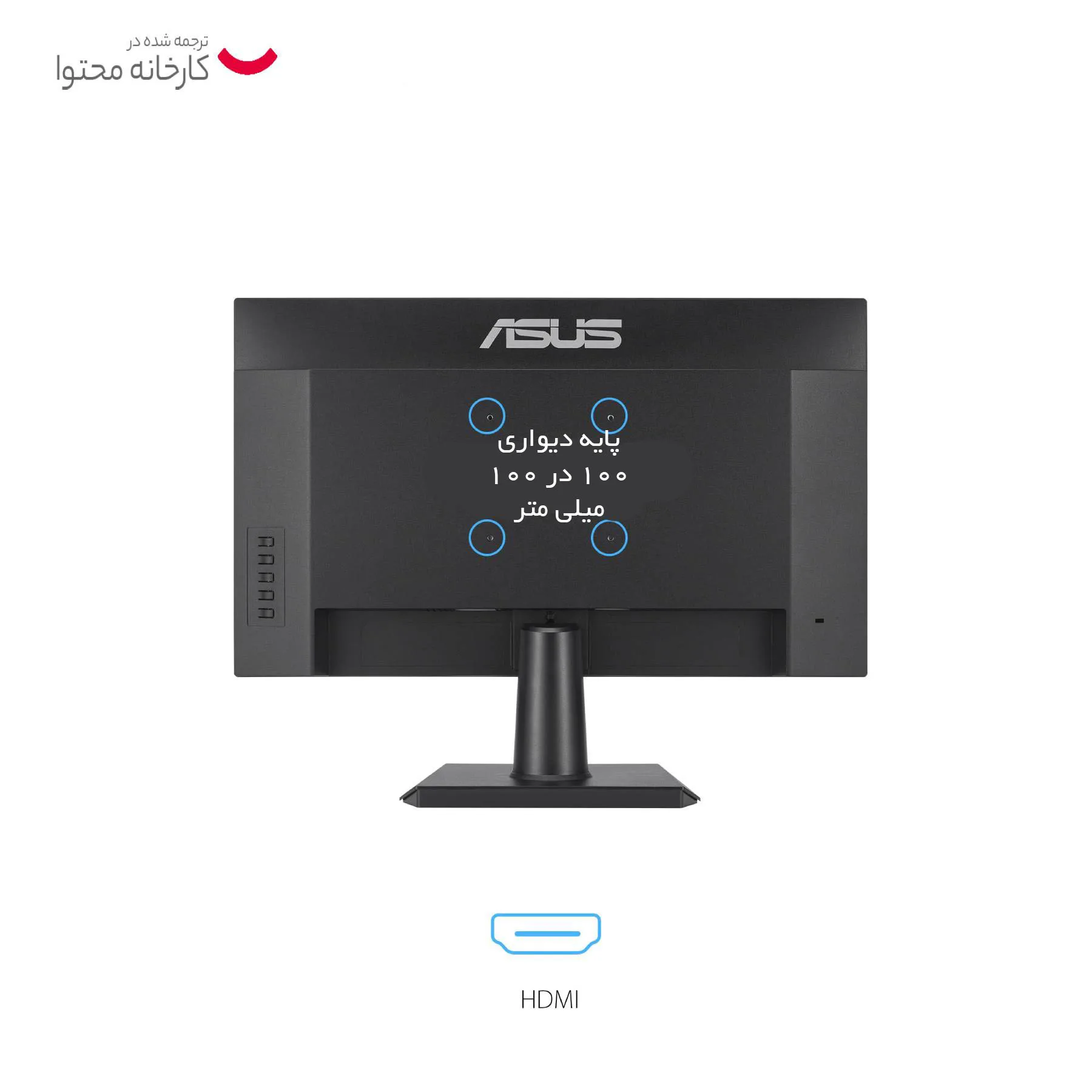 مانیتور 23.8 اینچ ایسوس مدل VA24EHF با وضوح Full HD پنل IPS و نرخ به روزرسانی 100 هرتز