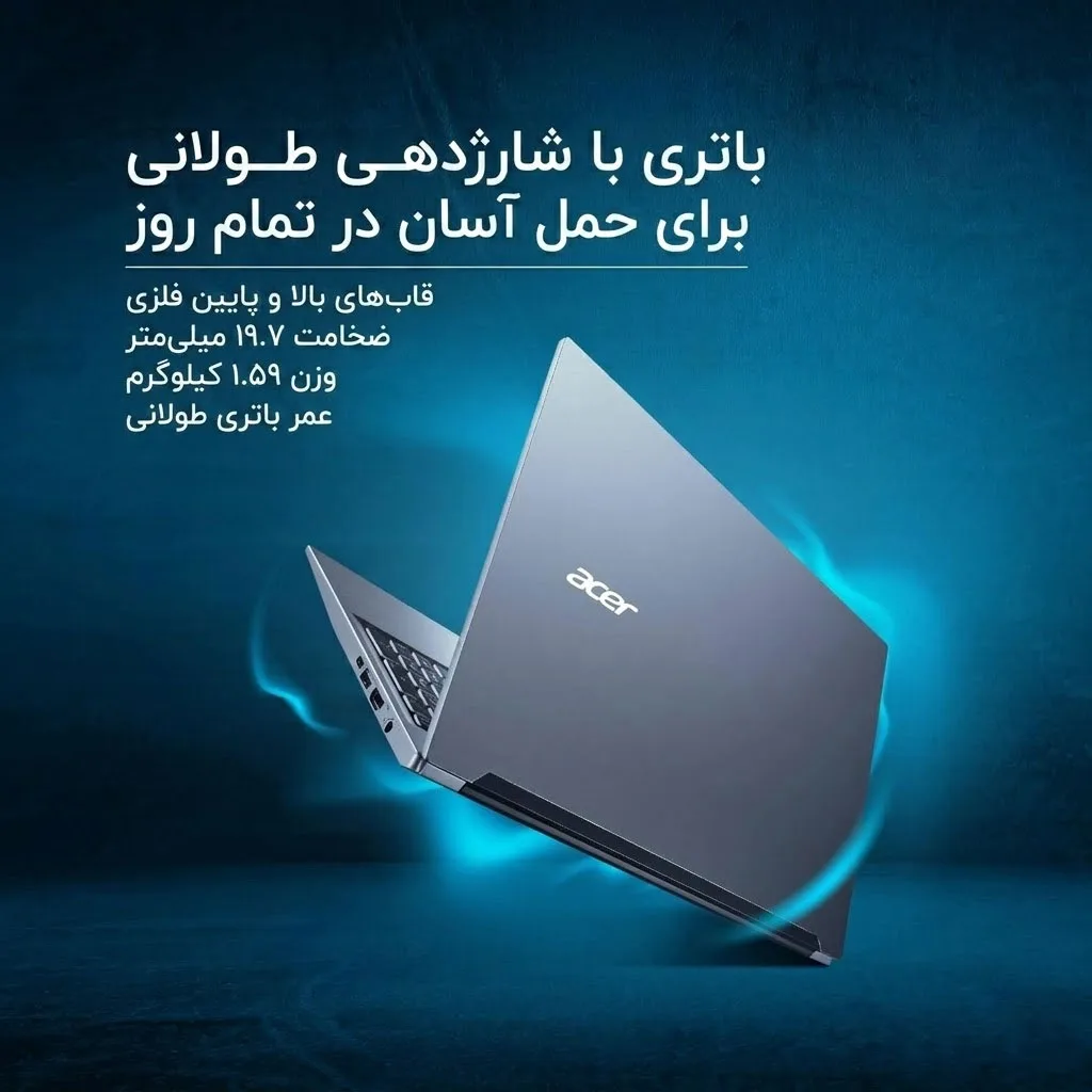 لپ تاپ 15.6 اینچ ایسر مدل Aspire Lite AL15-41-Ryzen 5 7430U-16GB DDR4 3200MHz-512GB SSD-IPS