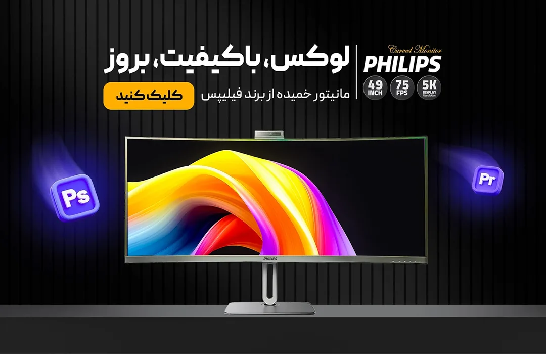اسلاید 3