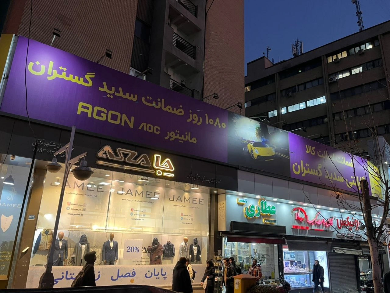 کمپین محیطی سدید گستران
